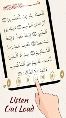 Juz 25 Quran Al Kareem android App screenshot 5